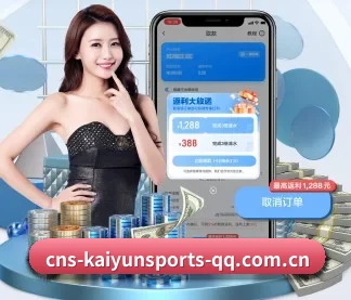 开云体育 APP(KAIYUN)